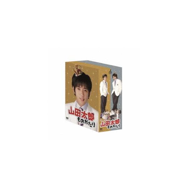 山田太郎ものがたり DVD-BOX [DVD]
