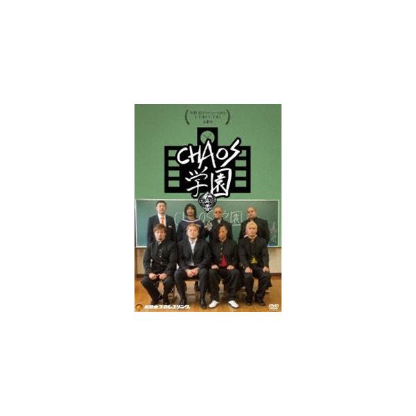[国内盤DVD][新品] 矢野通プロデュースDVD Y・T・R!V・T・R!第4弾 CHAOS学園