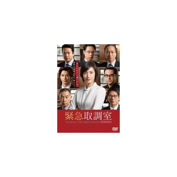 緊急取調室 SECOND SEASON DVD-BOX [DVD]