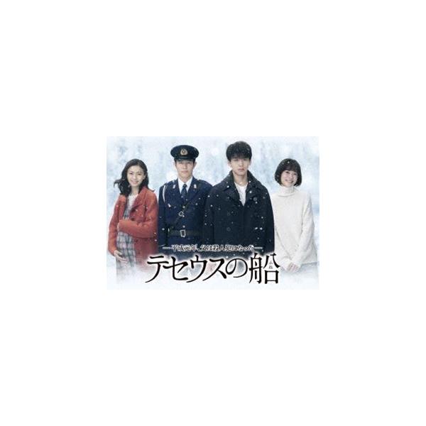 テセウスの船 DVD-BOX [DVD]