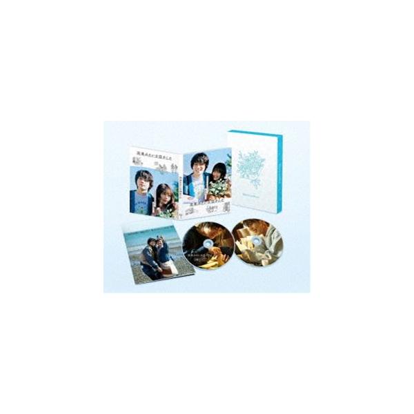 花束みたいな恋をした DVD豪華版 [DVD]