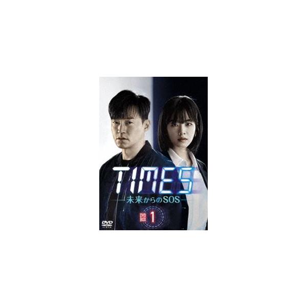 TIMES〜未来からのSOS〜 DVD-BOX1 [DVD]