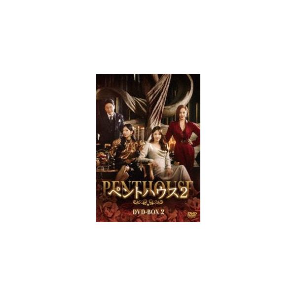 ペントハウス2 DVD-BOX2 [DVD]
