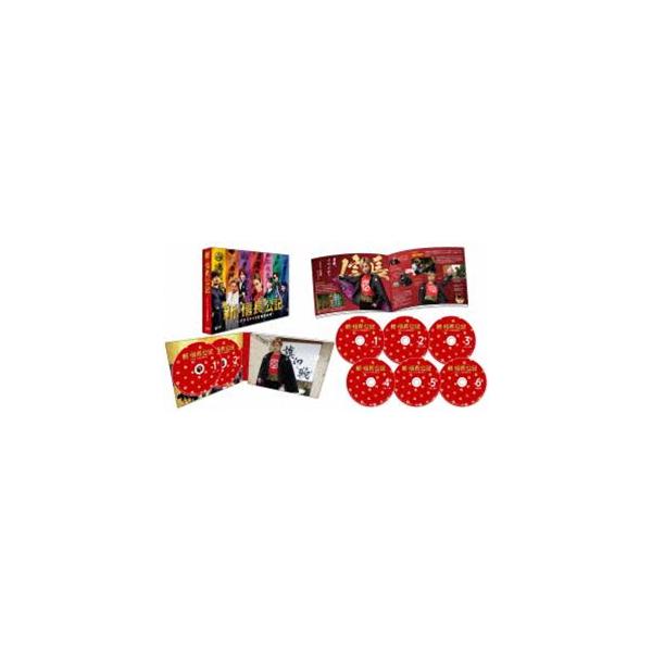 新・信長公記〜クラスメイトは戦国武将〜 DVD-BOX [DVD]