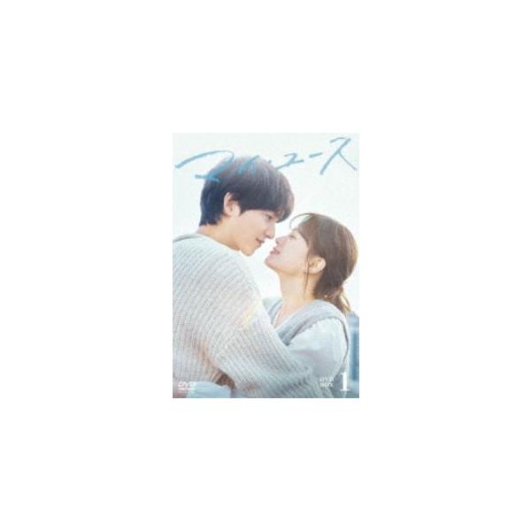 マイ・ユース DVD-BOX1 [DVD]