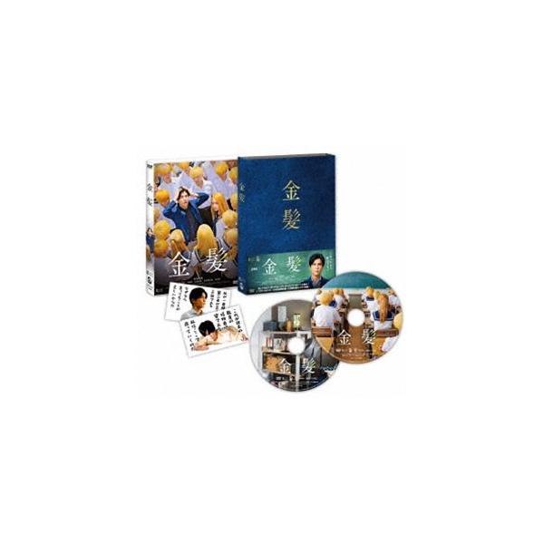 金髪 豪華版DVD [DVD]