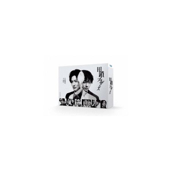 田鎖ブラザーズ DVD-BOX [DVD]