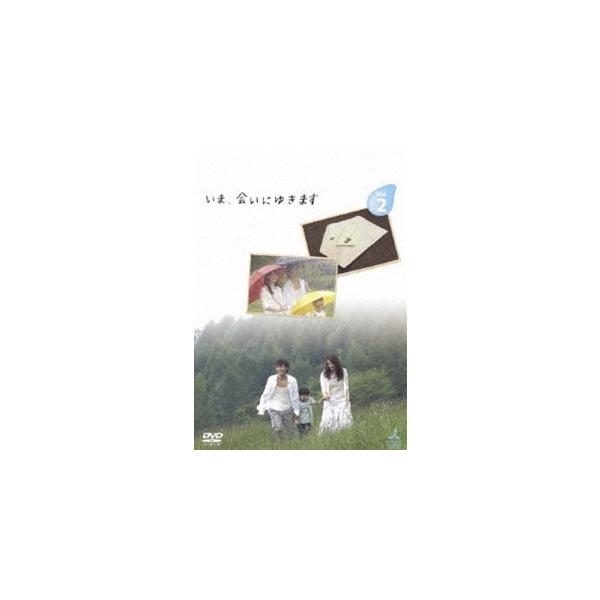 いま、会いにゆきます TV版 VOL.2 [DVD]