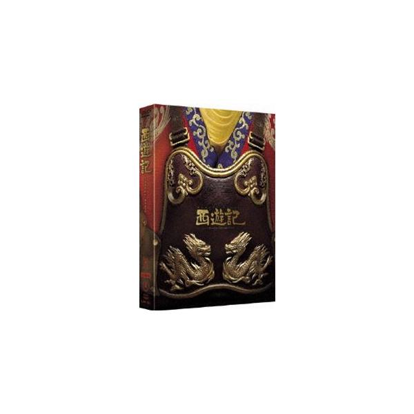 西遊記 59000枚限定版 [DVD]
