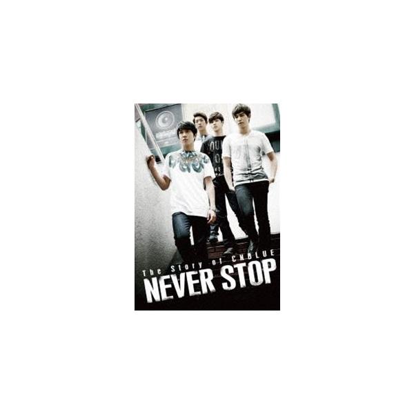 CNBLUE／The Story of CNBLUE／NEVER STOP 通常版 [DVD]