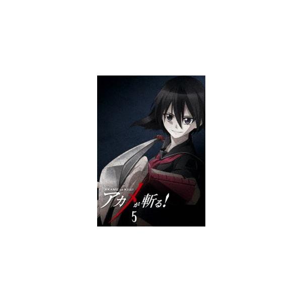 アカメが斬る! vol.5 DVD [DVD]