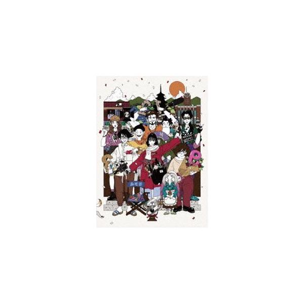四畳半タイムマシンブルース DVD 完全版 [DVD]