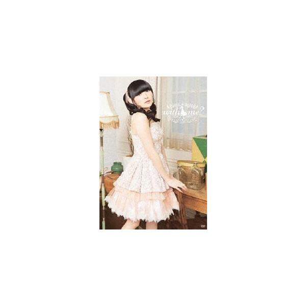 田村ゆかり LOVE■LIVE 2023 ＊with me?＊ [DVD]