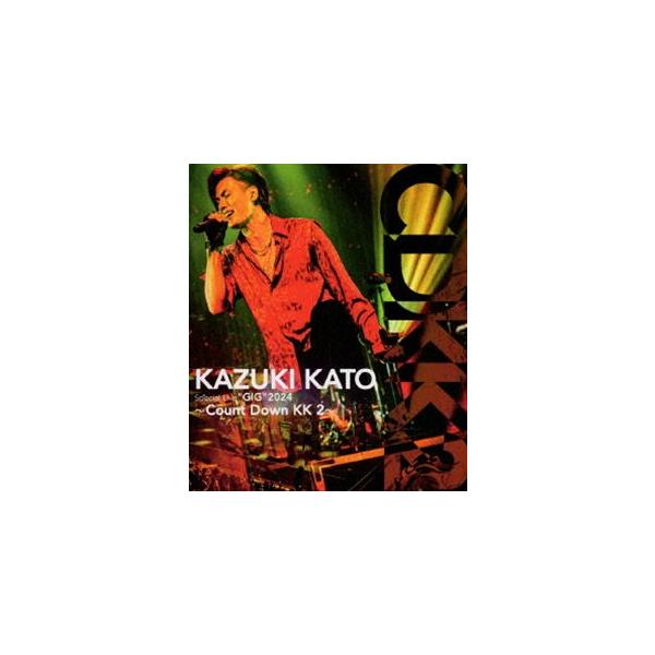 加藤和樹／Kazuki Kato Special Live”GIG”2024〜Count Down KK 2〜 [Blu-ray]