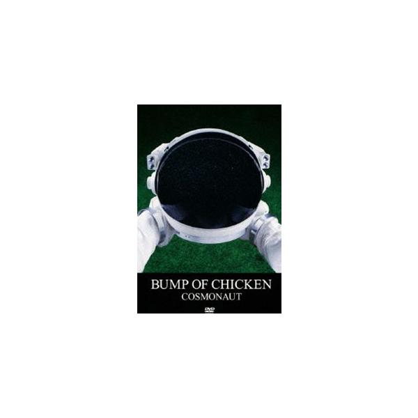 BUMP OF CHICKEN／COSMONAUT [DVD]