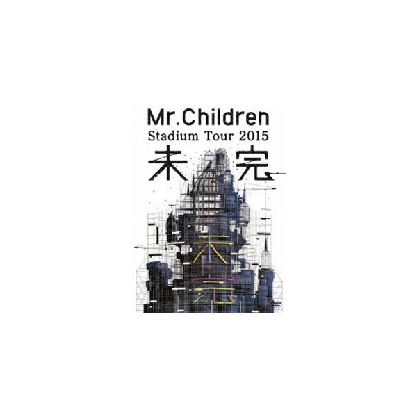 Mr Children Stadium Tour 15 未完 Dvd Buyee Buyee 提供一站式最全面最專業現地yahoo Japan拍賣代bid代拍代購服務bot Online