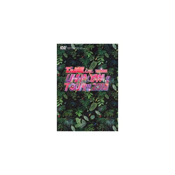 でんぱ組.inc／UHHA! YAAA!! TOUR!!! 2019 SPECIAL（初回限定盤／2DVD＋CD） [DVD]