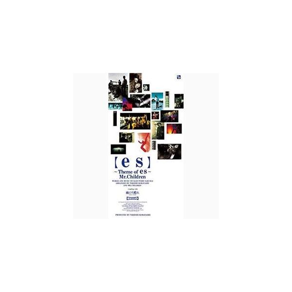 Mr.Children / es〜Theme of es／雨のち晴れ [CD] : ぐるぐる王国DS