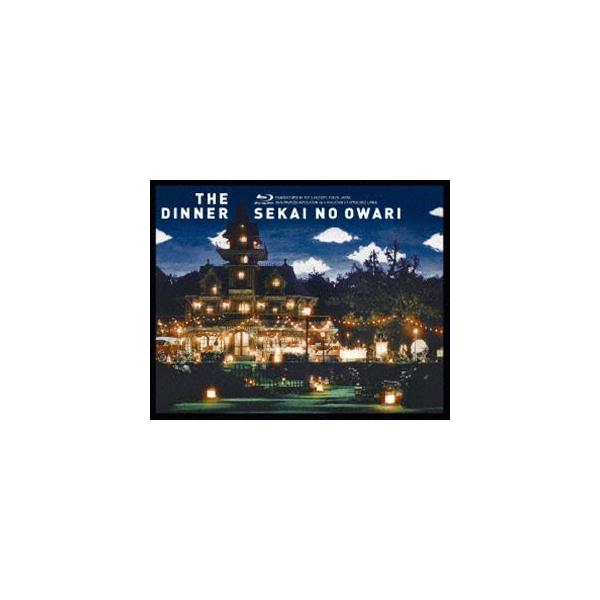 SEKAI NO OWARI／The Dinner [Blu-ray]