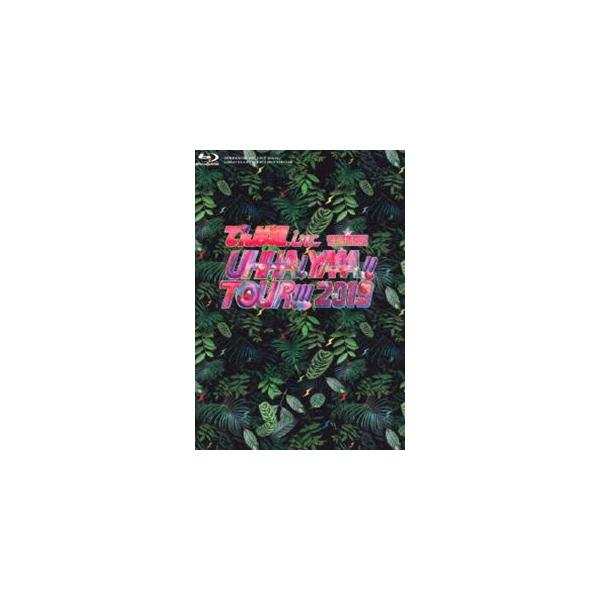でんぱ組.inc／UHHA! YAAA!! TOUR!!! 2019 SPECIAL（初回限定盤／2BD＋CD） [Blu-ray]