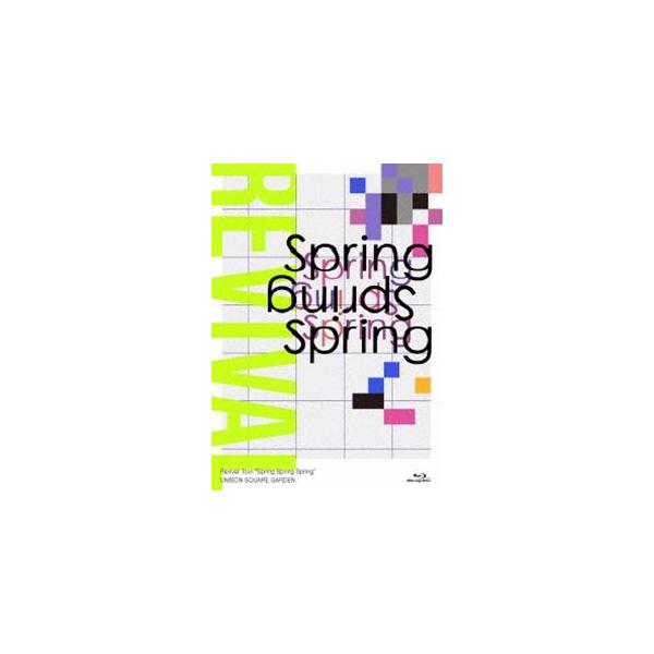 UNISON SQUARE GARDEN Revival Tour”Spring Spring Spring”at TOKYO GARDEN THEATER 2021.05.20 [Blu-ray]