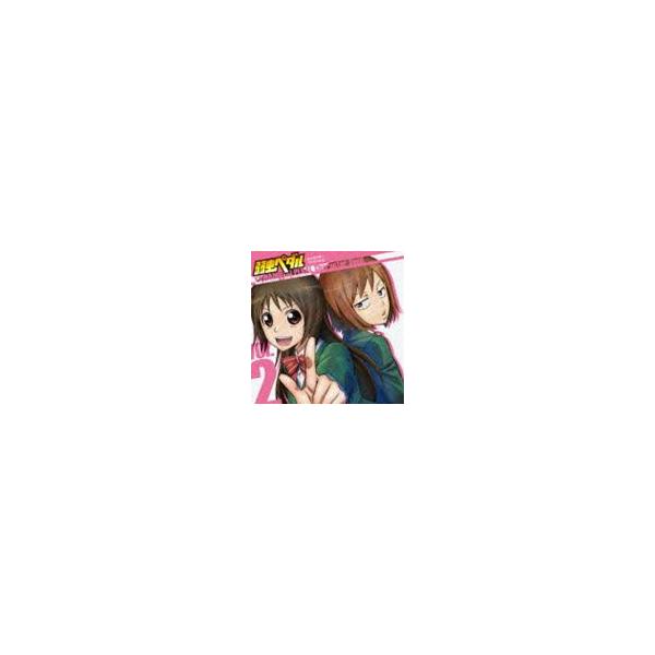 寒咲幹 Cv 諏訪彩花 弱虫ペダル キャラクターソング Vol 2 寒咲