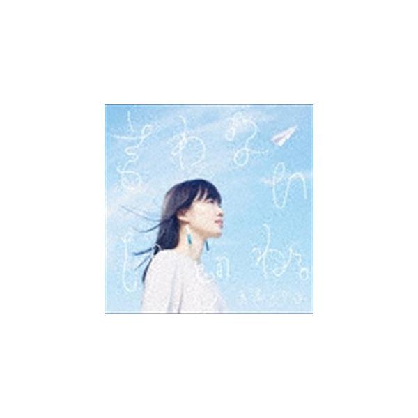 邦楽cd からかい上手の高木さんの人気商品 通販 価格比較 価格 Com