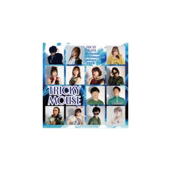 [Release date: March 22, 2022]種別:CD 学芸・童謡・純邦楽趣味/教養 ※こちらの商品はインディーズ盤にて流通量が少なく、手配できない場合がございます 発売日:2022/03/22 販売元:ダイキサウンド 登録...