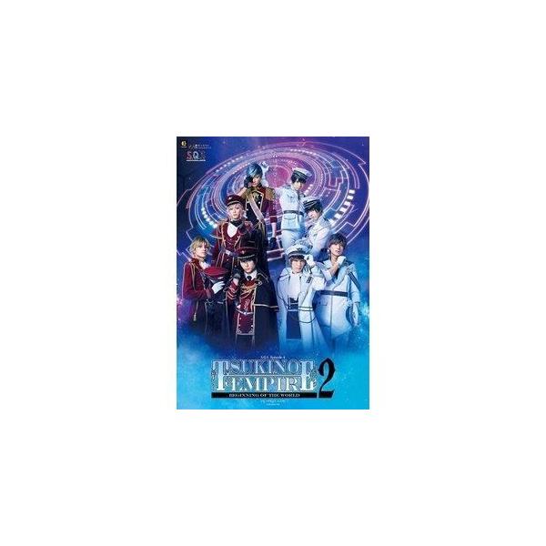 【BD】2.5次元ダンスライブ「S.Q.S（スケアステージ）」Episode 4「TSUKINO EMPIRE2 -Beginning of the World-」 [Blu-ray]