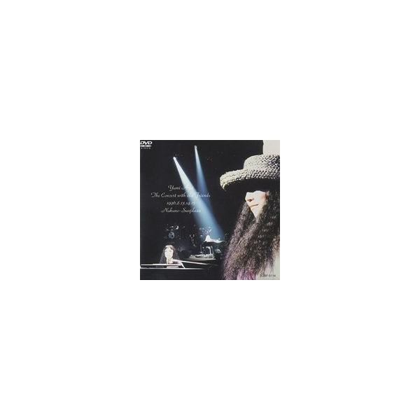 荒井由実／Yumi Arai The Concert with Old Friends [DVD]