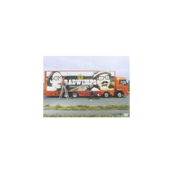 Radwimps 生春巻き Dvd Buyee Buyee 提供一站式最全面最專業現地yahoo Japan拍賣代bid代拍代購服務 Bot Online