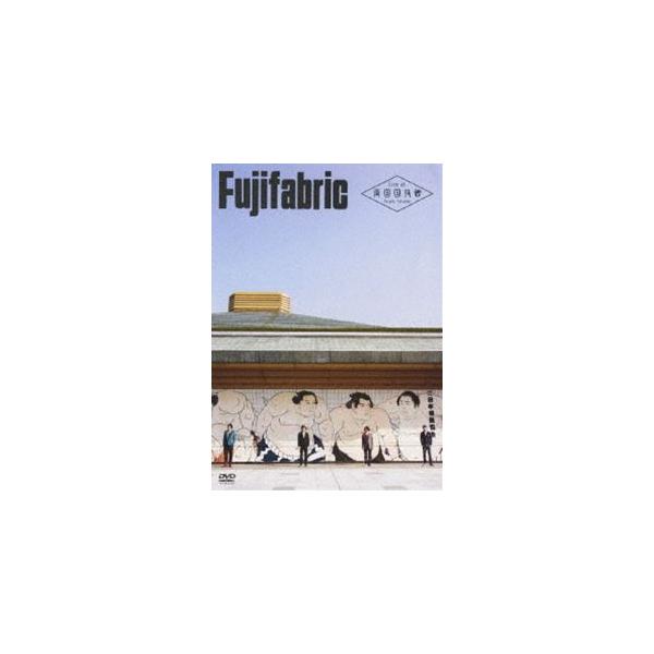 フジファブリック／Live at 両国国技館 [DVD]