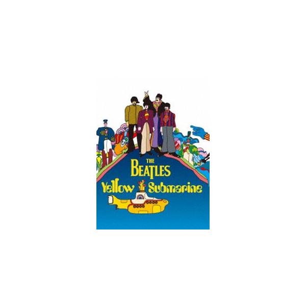 イエロー・サブマリン [DVD]