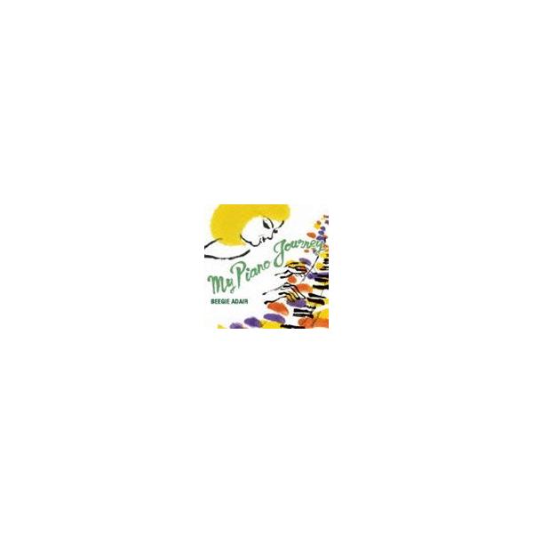ビージー・アデール（p） / マイ・ピアノ・ジャーニー [CD]