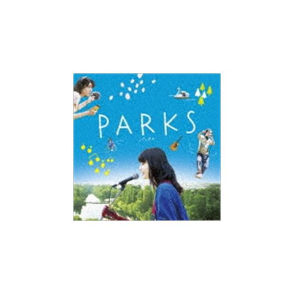 (オリジナル・サウンドトラック) 映画『PARKS パークス』オリジナルサウンドトラック [CD]
