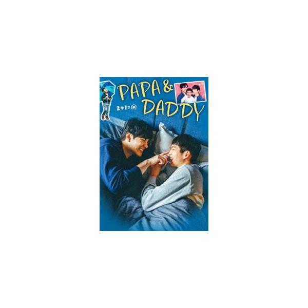 PAPA ＆ DADDY [DVD]