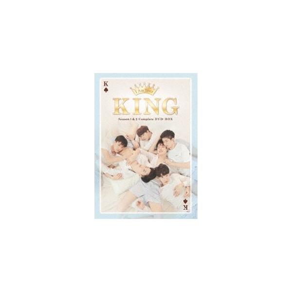 I AM YOUR KING Complete DVD-BOX [DVD]