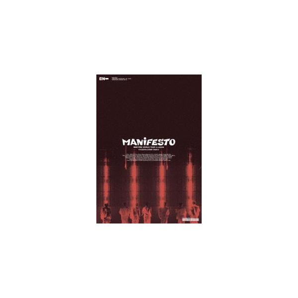 [Release date: July 26, 2023]種別:DVD 音楽洋楽ポップス 発売日:2023/07/26 販売元:ユニバーサル ミュージック 登録日:2023/05/10 ENHYPEN エンハイプン エンハイプンワールドツア...