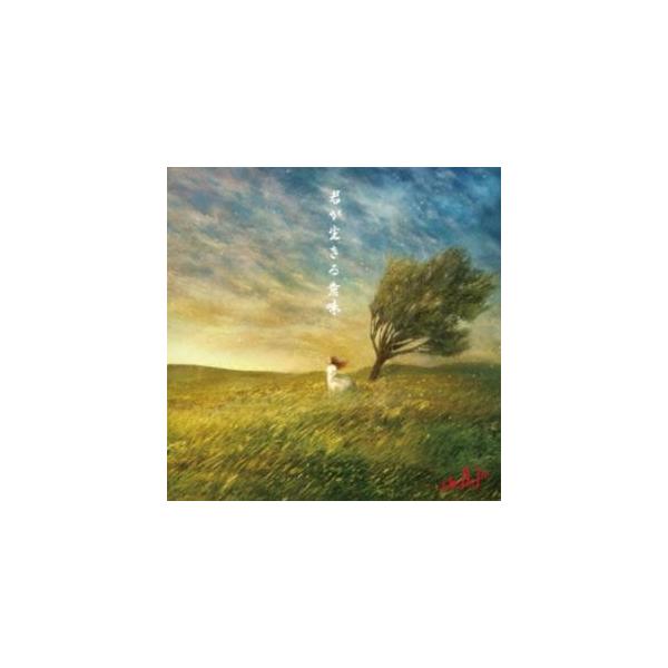 [Release date: December 24, 2025]種別:CD 邦楽ロック/ソウル 発売日:2025/12/24 販売元:ユニバーサル ミュージック 登録日:2025/10/31 THE ALFEE アルフィー キミガイキルイ...