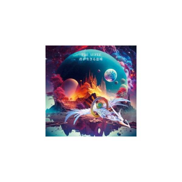 THE ALFEE / 君が生きる意味（初回限定盤C） [CD] : ぐるぐる王国DS