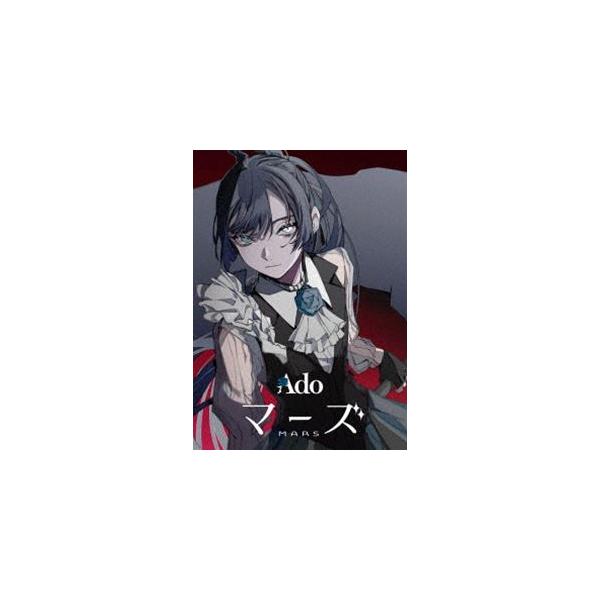 Ado／マーズ（初回限定盤） [Blu-ray]
