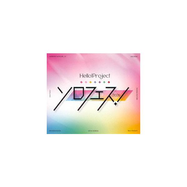 Hello!Project「ソロフェス!2026」 [Blu-ray]