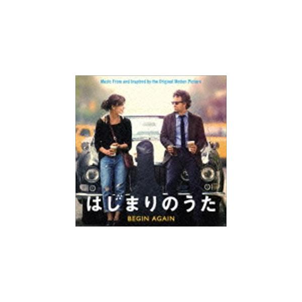 (オリジナル・サウンドトラック) はじまりのうた オリジナル・サウンドトラック [CD]