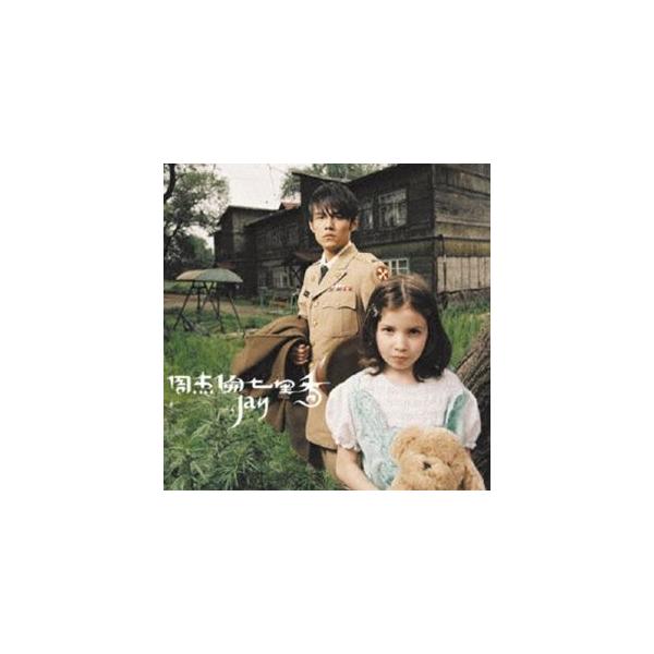 ジェイ・チョウ / 七里香（SHM-CD＋DVD） [CD]