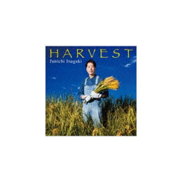 稲垣潤一 / HARVEST [CD]