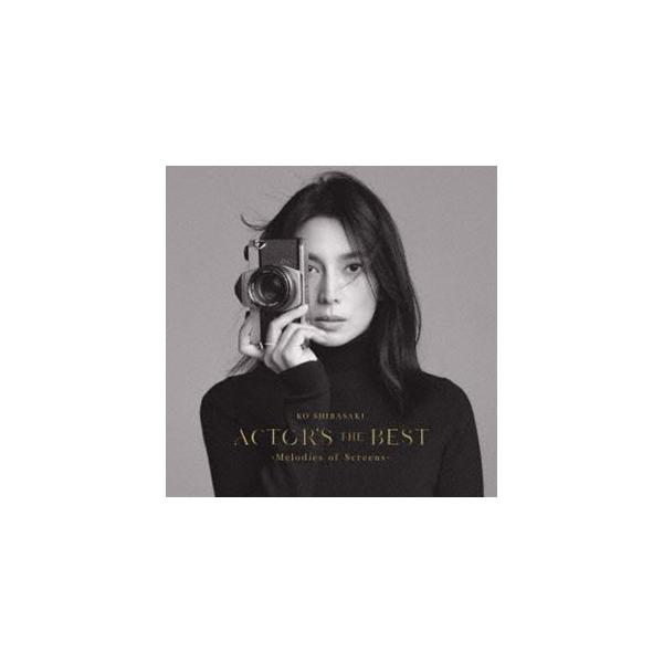 柴咲コウ / ACTOR'S THE BEST -Melodies of Screens-（通常盤） [CD