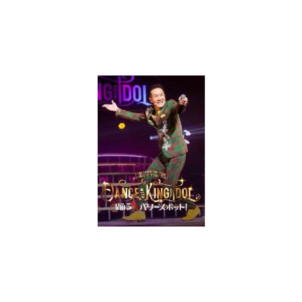 田原俊彦／DOUBLE’T’TOUR 2025 Dance with KING of IDOL 踊るパワースポット! [Blu-ray]
