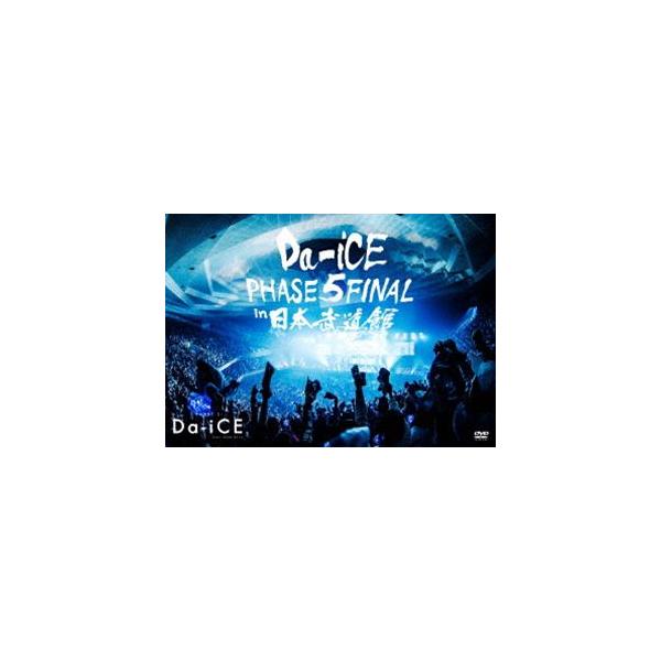 Da Ice Hall Tour 16 Phase 5 Final In 日本武道館 Dvd Buyee Buyee 提供一站式最全面最专业现地yahoo Japan拍卖代bid代拍代购服务 Bot Online