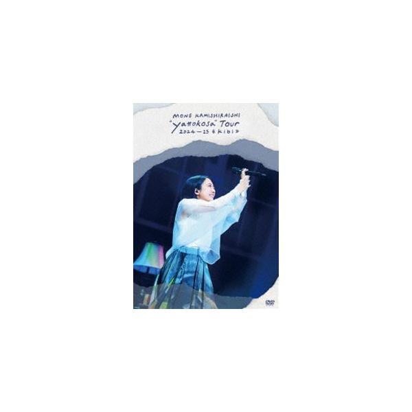 上白石萌音／Mone Kamishiraishi”yattokosa”Tour 2024-25《kibi》 [DVD]