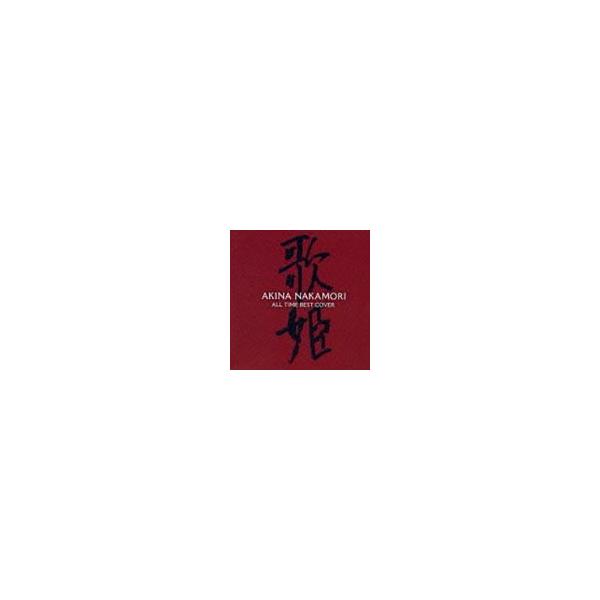 オールタイム・ベスト-歌姫(カヴァー)- Amazon.co.jp: オールタイム・ベスト-オリジナル-&-歌姫